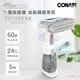 美國CONAIR 智能感應手持式蒸氣掛燙機 GS40GDTW 統一規格