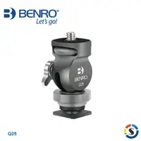 在飛比找樂天市場購物網優惠-BENRO百諾 Q25 冷靴二維快速雲台