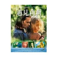 在飛比找PChome商店街優惠-合友唱片 聯影出品 遇見莉莉DVD La Petite Li