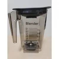 在飛比找蝦皮購物優惠-全新 Blender 副廠調理杯 大容量 果汁機容杯 可換刀