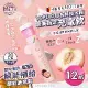 【MiTi-德國原裝進口】水蜜桃百香果發泡錠20錠x12瓶(維他命C1000mg/鋅15mg ）