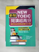 【書寶二手書T1／語言學習_KFE】新制NEW TOEIC閱讀超高分：最新多益改版黃金試題1000題_KI TAEK LEE，MOZILGE 語言研究所，紐約