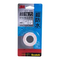 在飛比找PChome24h購物優惠-3M SCOTCH 超強力VHB雙面膠帶-防水專用 V120