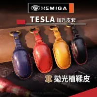 在飛比找momo購物網優惠-【HEMIGA】tesla 皮套 model3 modely