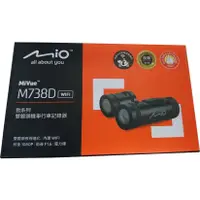 在飛比找蝦皮購物優惠-Mio M738D 雙鏡頭 WiFi 機車行車記錄器展示機(