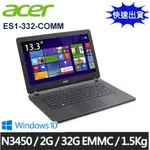 ACER ES1-332-COMM 13.3吋INTEL四核心WIN10超值文書筆電