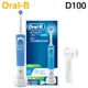 Oral-B 歐樂B ( D100 ) 活力亮潔電動牙刷-清新藍(EB50) -原廠公司貨【加碼送刷頭專用蓋】