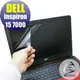 【Ezstick】DELL Inspiron 15 7000 15PR 專用 靜電式筆電LCD液晶螢幕貼 (可選鏡面或霧面)
