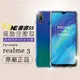 【o-one】防摔防撞！realme 3系列 -透明氣墊空壓殼 手機殼 軟殼 鏡頭防護 (2.7折)