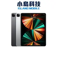 在飛比找蝦皮購物優惠-APPLE iPad Pro 12.9吋 Wi-Fi 128