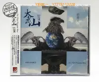 在飛比找Yahoo!奇摩拍賣優惠-CD唱片胡德夫《大武山藍調》專輯CD