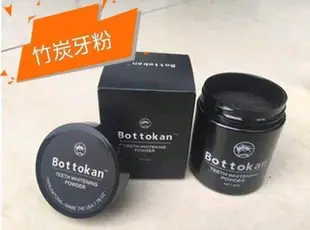 【瑤瑤小鋪】買2送1 Bottokan 正品現貨 活性碳 美白潔牙粉 竹炭潔牙粉-ls