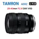 TAMRON 20-40mm F2.8 DI III VXD 騰龍 A062 (俊毅公司貨) For Sony E接環
