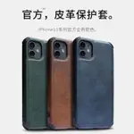 適用於 IPHONE 11 PRO MAX CASE IPHONE XR XS MAX 的高級豪華皮套