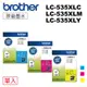 【單入】Brother LC-535 XL C/M/Y 原廠盒裝 彩色墨水匣 *適用 J100/J105/J200 LC-535XLC 藍