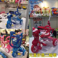 在飛比找蝦皮購物優惠-【MR.蓋瑞】兒童折疊車/兩色現貨/兒童折疊三輪車/galy