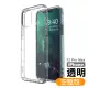 iPhone12 ProMax 透明氣墊空壓防摔手機保護殼(12ProMax保護殼 12ProMax手機殼)