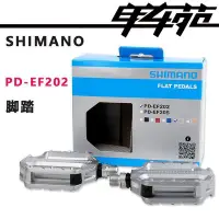 在飛比找Yahoo!奇摩拍賣優惠-眾誠優品 行貨SHIMANO禧瑪諾 EF202 GR500 