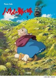 Howl’s Moving Castle Piano Solo Sheet Music score Book Ghibli Anime