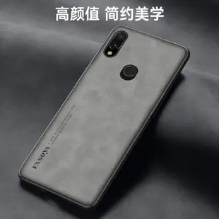 適用于小米紅米NOTE7皮紋手機殼Redmi Note7手機套硅膠軟殼紅米Note7 Pro保護套防摔全包殼Note7外殼輕奢風薄