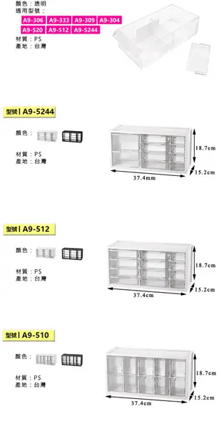 【SHUTER 樹德】樹德SHUTER小幫手零件分類箱A9-520(小物收納 樂高) (4.7折)