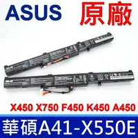在飛比找蝦皮購物優惠-ASUS A41-X550E 原廠電池 X751LA X75