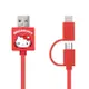 CAMINO Hello Kitty二合一雙頭傳輸線Micro USB+Lightning/ eslite誠品