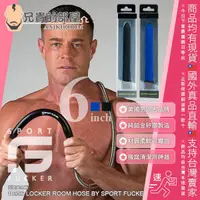 在飛比找蝦皮購物優惠-【6吋長】SPORT FUCKER 純鉑金矽膠肛門灌腸管(肛