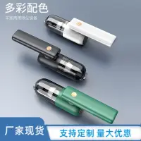 在飛比找蝦皮購物優惠-【文森戶外】新款手持車載吸塵器大吸力汽車內傢用小型迷你無綫充