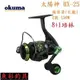 ~OKUMA捲線器~太陽神Helios系列 HX-25(1000型) **免運** [魚彩釣具]寶熊.紡車式.釣魚