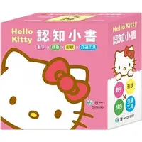 在飛比找蝦皮購物優惠-世一---HelloKitty認知小書(4合1) 【厚紙材質