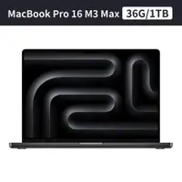 在飛比找ETMall東森購物網優惠-Apple MacBook Pro 16 M3 Max 14