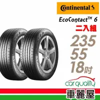 在飛比找momo購物網優惠-【Continental 馬牌】輪胎馬牌D9 ECO6-23