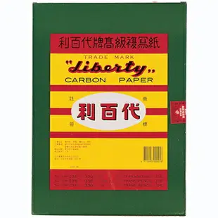 【文具通】Liberty 利百代 No.100 CP-04S 打字用 單面 複寫紙 約235x330mm 100張入 紅色 P1010002