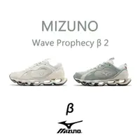 在飛比找蝦皮商城優惠-Mizuno 休閒鞋 Wave Prophecy β 2 1