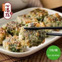 在飛比找momo購物網優惠-【胡同裏的心港點】冷凍 鮮蝦韭菜餅 6入/包x5包(覆熱即食