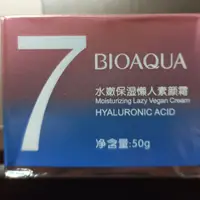 在飛比找蝦皮購物優惠-水嫩保濕懶人素顏霜/泊泉雅/Bioaqua