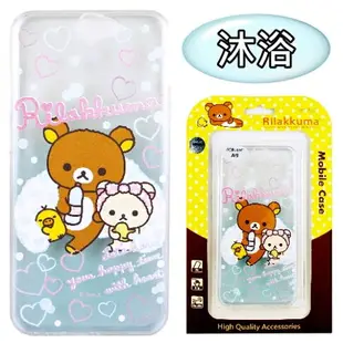 Rilakkuma 拉拉熊 HTC One A9 彩繪漸層保護軟套