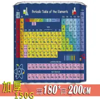 在飛比找松果購物優惠-滌綸布系列浴簾B 寬180x高200公分 180*200 角