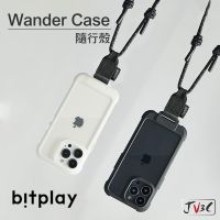 bitplay Wander Case 隨行殼 適用 iPhone 13 Pro Max i13 防摔殼 手機殼 保護殼