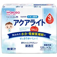 在飛比找蝦皮購物優惠-【日本直送】日本 Wakodo 和光堂 嬰幼兒蘋果味電解水 