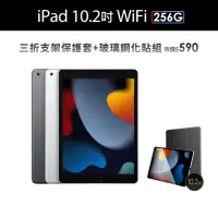 在飛比找momo購物網優惠-【Apple】2021 iPad 9 10.2吋/WiFi/