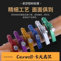 在飛比找Yahoo!奇摩拍賣優惠-Cavwell-shubb夏伯變調夾L9尤克里里專用變音夾子