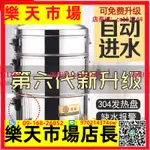 商用蒸籠 籠屜 多功能電蒸鍋商用全自動不銹鋼電蒸籠大容量家用特大號蒸饅頭包子