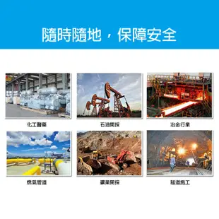 四用氣體檢測儀 GA4 蓋斯工具 攜帶式四用氣體偵測器 加油站測爆器 人孔 下水道 儲槽 硫化氫 四種氣體濃度值