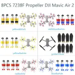 DJI御AIR 2/AIR 2S螺旋槳7238F靜音降噪快拆槳葉雙面彩色MAVIC AIR 2/2S配件