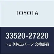 Toyota Genuine Parts Control Shaft ASSY Light/Town Ace Part Number 33520-27220