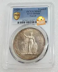 在飛比找Yahoo!奇摩拍賣優惠-PCGS MS62 站洋1929年 B版 壹元 銀幣  黃油