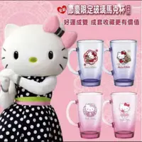 在飛比找蝦皮購物優惠-7-11 40週年Hello Kitty馬克杯「情人節版」