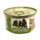 【原燒】貓罐（除毛球）雞肉+鮪魚+南瓜80g
